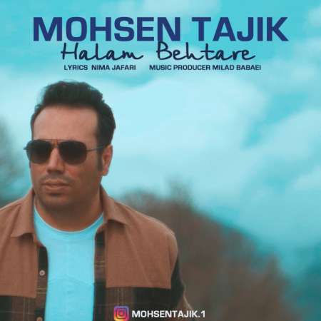 Mohsen Tajik – Halam Behtare